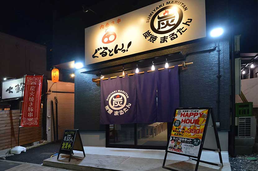 店舗外観