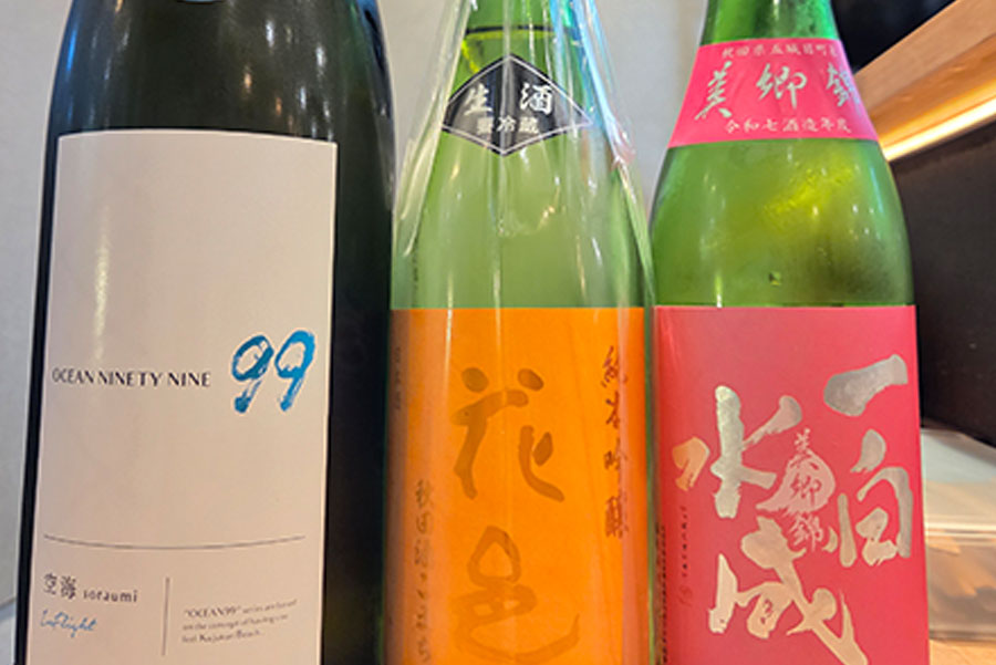 日本酒